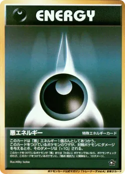 Darkness Energy #No. 115 · Pokémon
